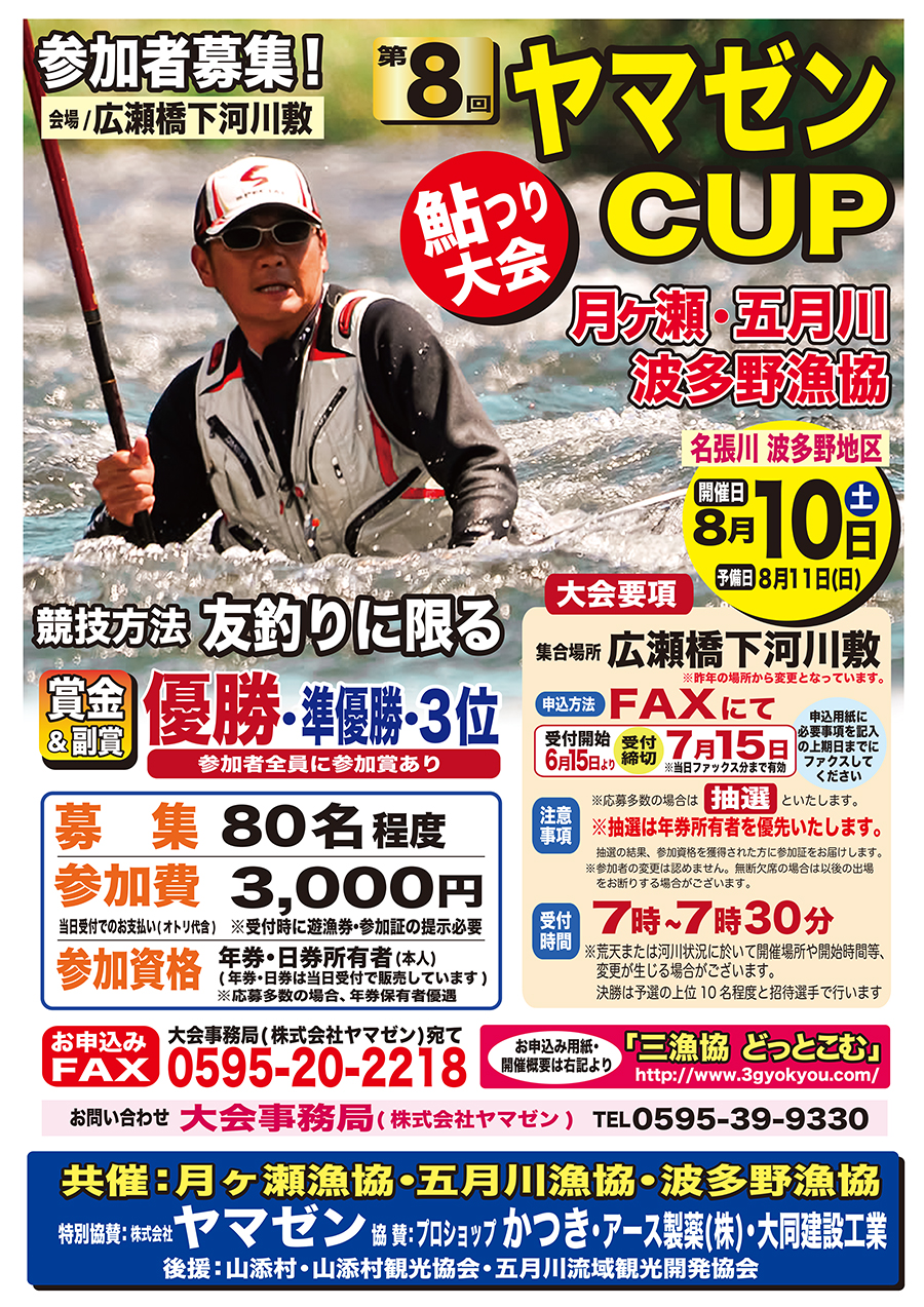 20240611103658-admin.jpg