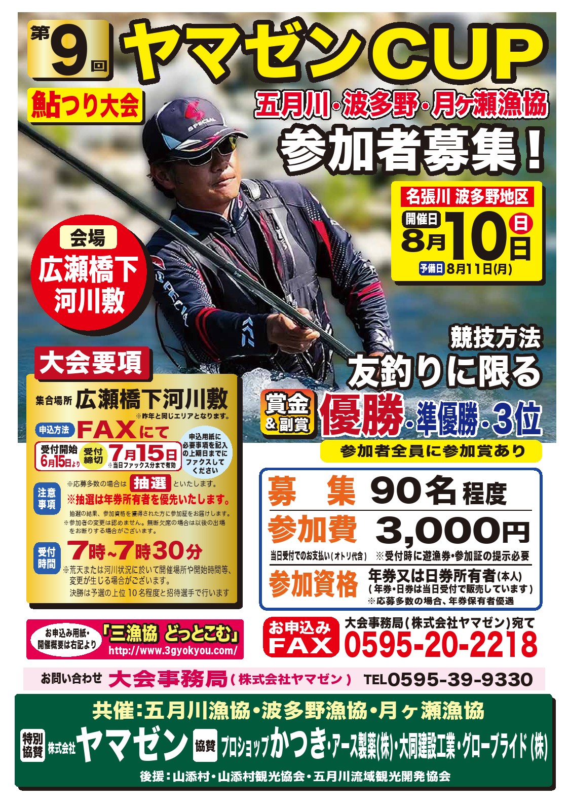20250809151736-admin.jpg